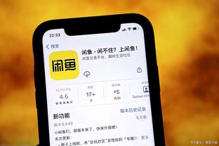 江南app在线登录官网截图3